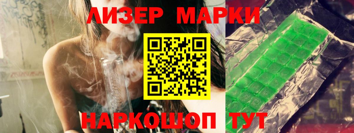 LSD-25 экстази ecstasy  Лсд 25 экстази  ЛСД экстази ecstasy  Приморско-Ахтарск  Вход с VPN 