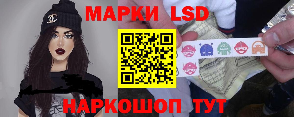 Бошки Шишки Приморско-Ахтарск