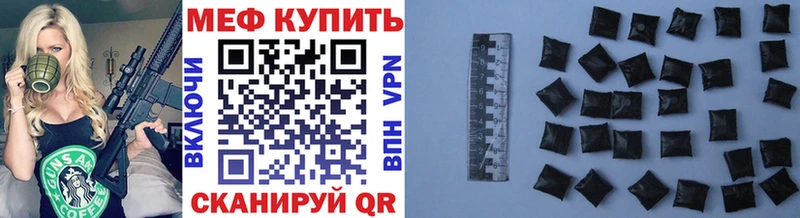 Меф кристаллы  где можно купить наркотик  мега зеркало  Приморско-Ахтарск 