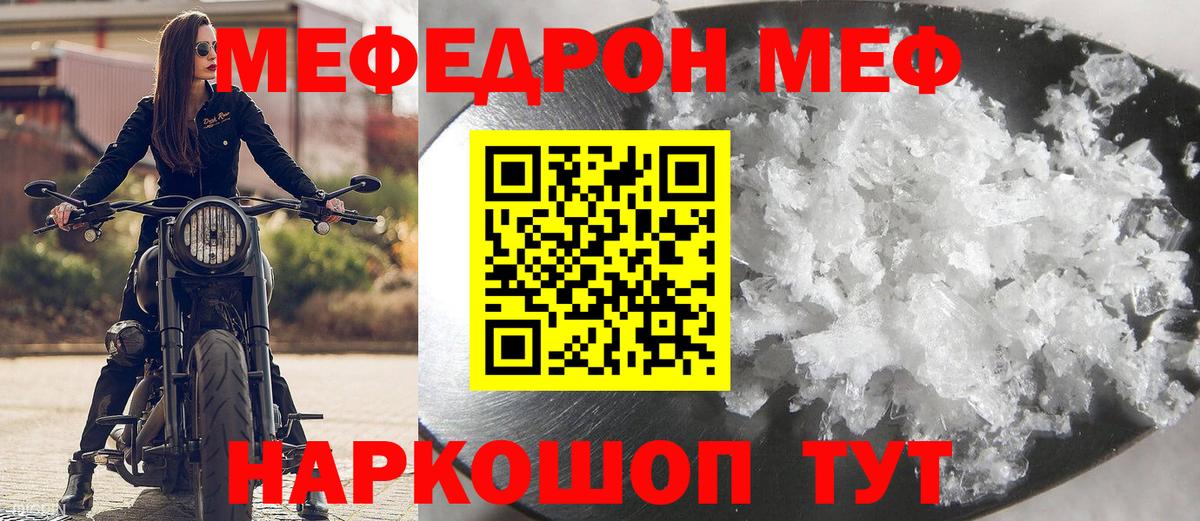 Марихуана  Приморско-Ахтарск  Кокаин  LSD-25  МДМА  Меф   APVP СК кристаллы  ГАШИШ  Вход с VPN 