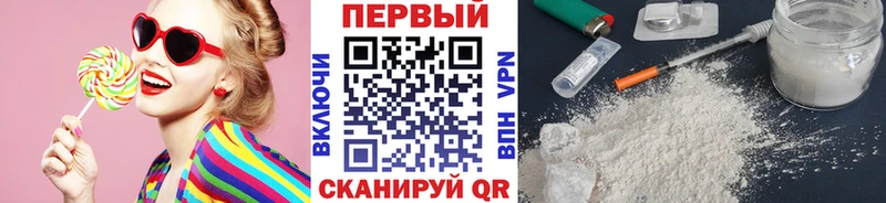 Первитин винт  Приморско-Ахтарск 