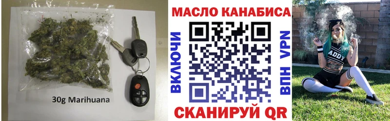 ОМГ ОМГ ссылка  Приморско-Ахтарск  Дистиллят ТГК Wax  купить наркотики сайты 