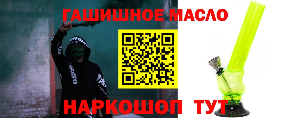 Дистиллят ТГК концентрат  Вход с VPN  Дистиллят ТГК Wax  Приморско-Ахтарск 
