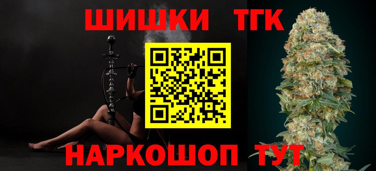 Бошки марихуана AK-47  Бошки Шишки тримм  Вход с VPN  Приморско-Ахтарск  Каннабис ГИДРОПОН 